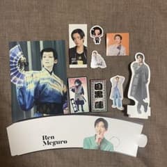 目黒蓮 ステッカー・フレークシール etc...のサムネイル