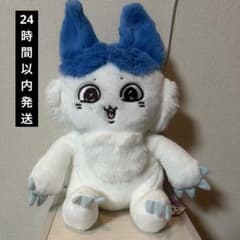 Chiikawa Parallel World BIG Plush Toy - Hachiware Chimera