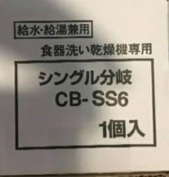 Lui様専用のサムネイル