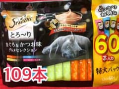 Sheba　シーバ　とろ〜り　109本　まぐろ&かつおのサムネイル