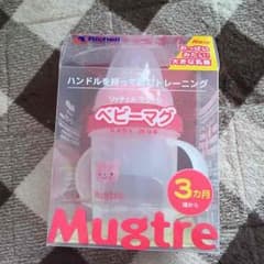 リッチェル マグトレのサムネイル