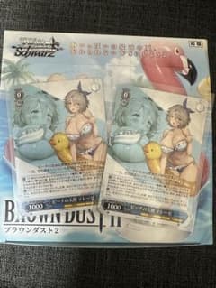 ブラウンダスト2 ヴァイスシュヴァルツ テレーゼ RR ×2 - メルカリ
