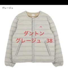 グレージュ38★DANTONダントン クルーネック インナーダウンジャケットのサムネイル