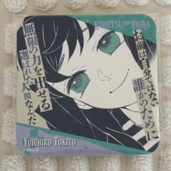 Demon Slayer: Kimetsu no Yaiba - Yuichiro Tokito Original Artwork Exhibition - Art Coaster