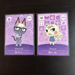 あつ森　amiibo ジュンとジャックのサムネイル