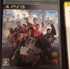 龍が如く維新 ps3のサムネイル