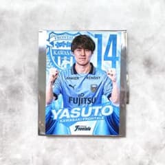 14 脇坂泰斗 川崎フロンターレ アウェイ限定 オリジナルステッカー