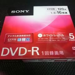 DVD-Rのサムネイル
