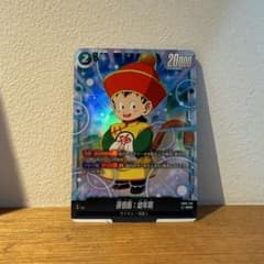 ドラゴンボールカード　怒りの咆哮　孫悟飯：幼年期SCRのサムネイル