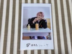 EBiDAN ミニフォト 隣の席セット 超特急 シューヤ (後) - メルカリ