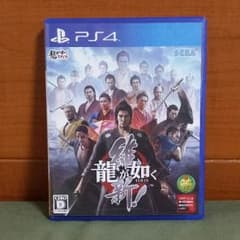みのもんた様専用　PS4 龍が如く 維新!のサムネイル