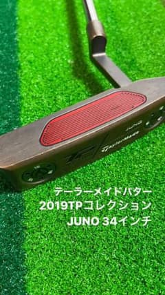 テーラメイド TPコレクション パター ジュノ JUNOのサムネイル