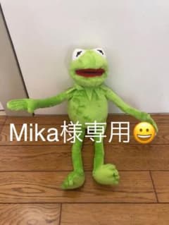 ぬいぐるみ カーミットのサムネイル