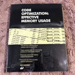 Code Optimization:Effective Memory Usage - メルカリ