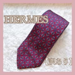 HERMES】エルメス ネクタイ ボルドー系 ビット柄 シルク100% 訳あり
