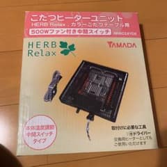 こたつ　ヒーター　ユニットのサムネイル