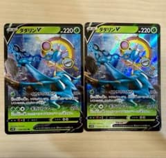 ポケモンカード ダークライEX プラズマ団 | Shop at Mercari from