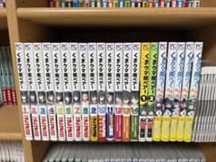 くまクマ熊ベアー 全14巻＋外伝 7巻のサムネイル