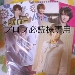 Hey! Say! JUMP 八乙女光のサムネイル
