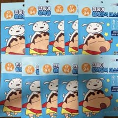クレヨンしんちゃん　マスクのサムネイル