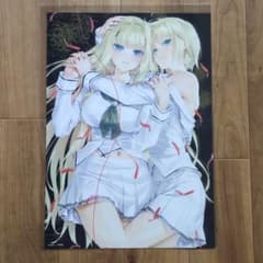 八宝備仁くじ C賞 ポスター 覡夕莉 覡夕摩 八宝備仁くじ C賞 ポスター 覡夕莉 覡夕摩 - メルカリ