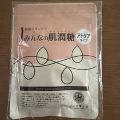 みんなの肌潤糖 アトケアタイプのサムネイル