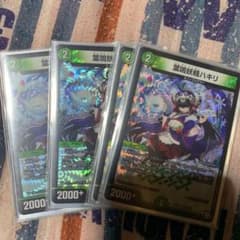 ハキリのサムネイル