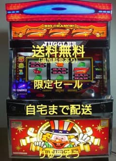 パチスロ実機 アイムジャグラー 限定セール - メルカリ