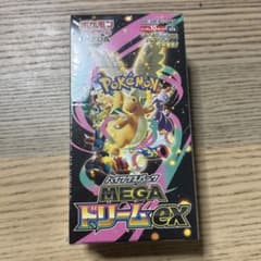 大*輝様 ハイクラスパックMEGAドリームex BOXシュリンク付き - メルカリ