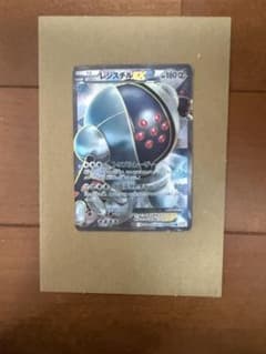 レジスチルEX SR BW5 リューノブレード 052/050のサムネイル