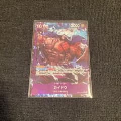 ワンピースカードゲーム カイドウのサムネイル