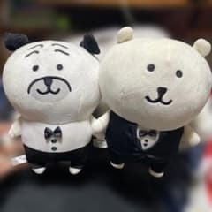 レア！！自分ツッコミくま パグさん ぬいぐるみのサムネイル