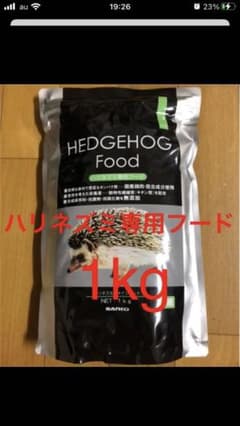 ハリネズミ専用フード HEDGEHOG Food 三晃商会のサムネイル