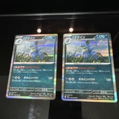 ニドクイン 2枚セット ポケモンカードのサムネイル