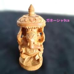 インド土産 ガネーシャ 木彫り 置物 彫刻 幸運の神様（高さ9cm