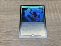 MTG　久遠の終端　氷耕しの探検家　フラクチャーfoil+他3枚 MTG 久遠の終端 日本語版 氷耕しの探検家(フラクチャーfoil) 1枚 MTG