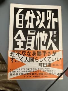 さら様 リクエスト 2点 まとめ商品のサムネイル