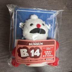 未開封】パペットスンスン あいづちぬいぐるみ B賞 ノンノン - メルカリ