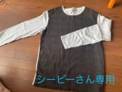シービーさん専用トップスのサムネイル