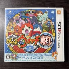 妖怪ウォッチ真打のサムネイル