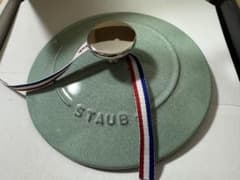 ストウブ STAUB ゴハン gohan M 16cm セージグリーン - メルカリ