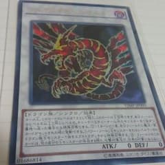 アルティマヤツィオルキンのサムネイル