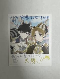 アオペラ-aoppella!?- トレカのサムネイル