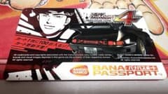 【美品未使用品】湾岸 ミッドナイト バナパスポート ４柄のサムネイル