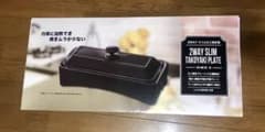 2WAY スリム たこ焼き器 YAMAZEN YOF-W012E(B)のサムネイル