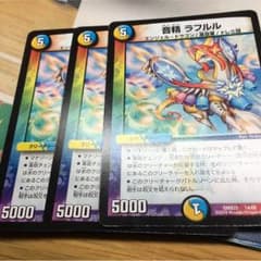 音精ラフルルのサムネイル