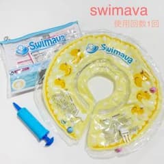 【美品】Swimava スイマーバ うきわ首リングのサムネイル
