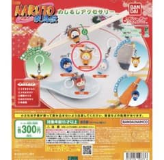 NARUTO 疾風伝 めじるしアクセサリー　はたけカカシのサムネイル