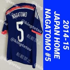 正規品☆日本代表2014/15ホームユニフォームOサイズ☆アディダス長友佑