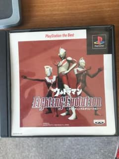 大幅値下げ！PlayStation ウルトラマンのサムネイル